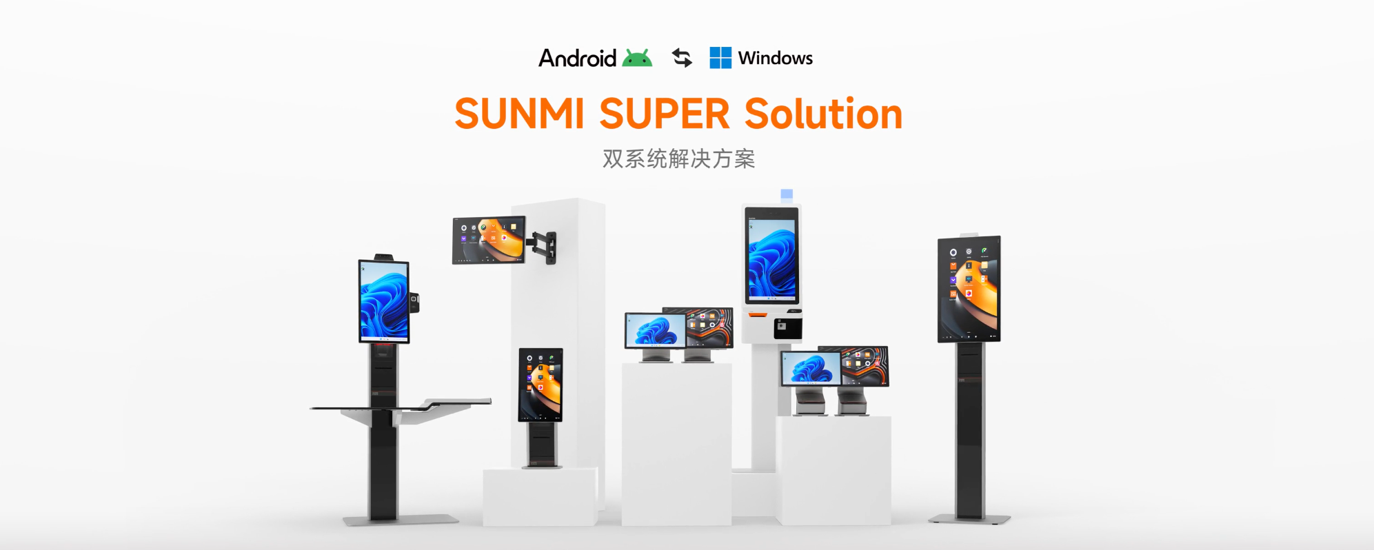 SUPER Solution